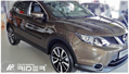 Ochranné lišty dveří Nissan Qashqai II 13R, MODEL F17-09