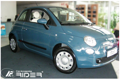 Ochranné lišty dveří Fiat 500 07-11R, MODEL H-25
