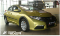 Ochranné lišty dveří Honda Civic FL HB 5D 12R a výš,  MODEL F-16/14
