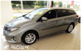 Ochranné lišty dveří Toyota Auris Wagon 13R a výš, MODEL F-16/20